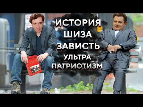 Видео: Николай Росов: ШИЗА, насильственная демократия, Понасенков, разоблачения. Большое интервью