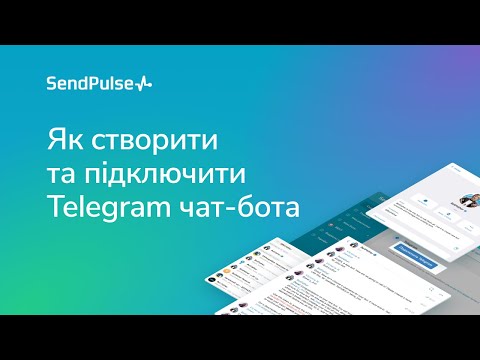 Видео: 🇺🇦 Як створити та підключити Telegram чат-бота в СендПульс