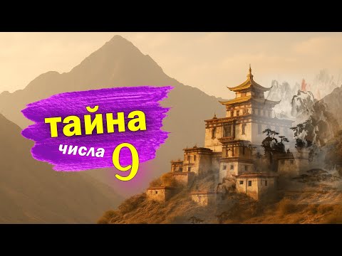 Видео: Ба-цзы. Две девятки. Ноябрь - анализ месяца.