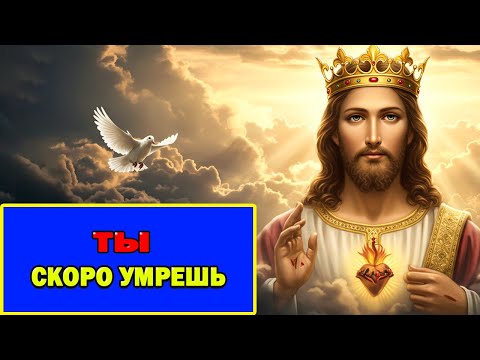 Видео: Избранные: Больше Не Нужно Ждать Бога - Неожиданная Встреча!