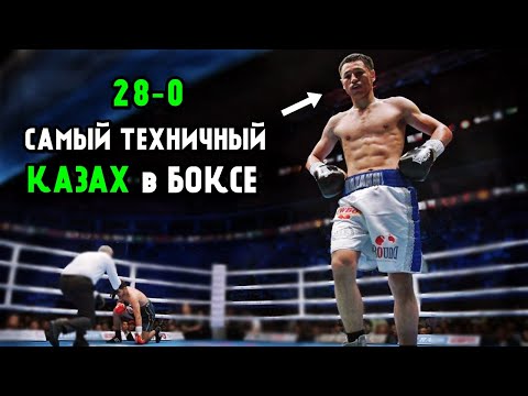 Видео: Реакция и Сила Этого Казаха УДИВЛЯЕТ Весь Мир Бокса - Жанкош Тураров