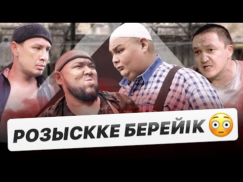 Видео: Жеңісті бич приемникке алып кетті! | «КАЙРАТ» 2 маусым 6 серия