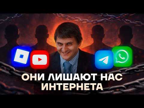 Видео: Их ненавидит вся Россия. История Роскомнадзора