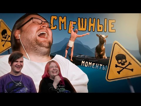 Видео: СМЕШНЫЕ МОМЕНТЫ С КУПЛИНОВЫМ #15 | РЕАКЦИЯ НА @kuplinovplay|