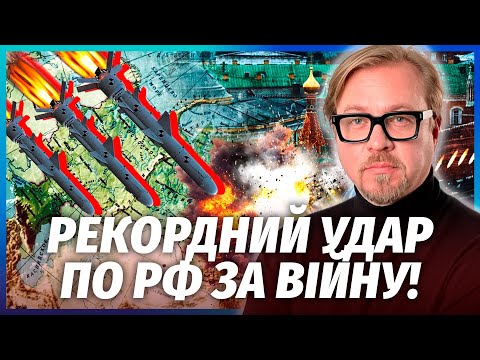 Видео: ТЕРМІНОВО! ПУТІН ЗАЯВИВ ПРО ЗДАЧУ ПІВДНЯ. В переговорах РАПТОВІ ЗМІНИ. ПОВЕРТАЄМО ЗЕМЛІ. Тізенгаузен