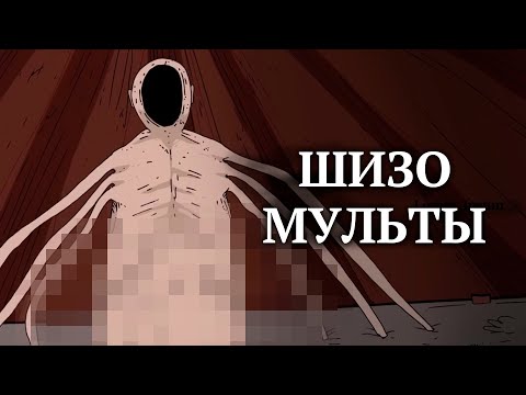 Видео: Жесткий посыл Двух хоррор анимаций