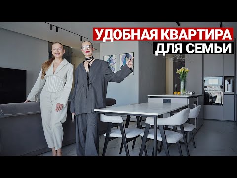 Видео: ОБЗОР СОВРЕМЕННОЙ КВАРТИРЫ 118 м | Лайфхаки ремонта, дизайн интерьера, рум тур