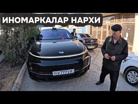 Видео: МАЛИБУ 2, ТРЕККЕР 2 ва ИНОМАРКАЛАР НАРХЛАРИ🔥 9 - Ноябрь Хоразм Машина Бозори. 
