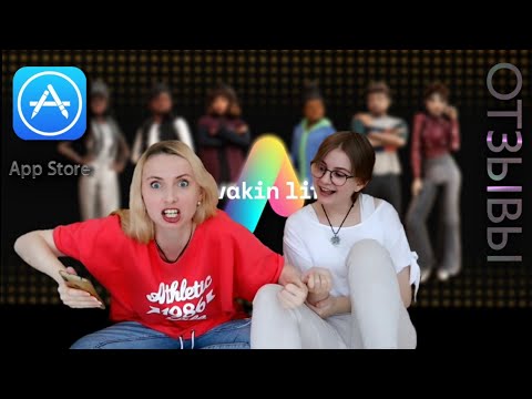 Видео: Отзывы Умственно усталых людей в App Store | Авакин лайф