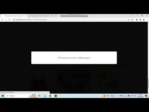 Видео: Как поднять процент КТП и исправить несоответствие дат и тем уроков в Кунделик.