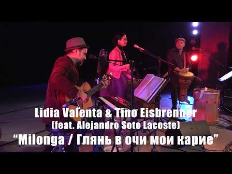 Видео: Lidia Valenta,Tino Eisbrenner, Alejandro Soto Lacoste „ГЛЯНЬ В ОЧИ МОИ КАРИЕ“ Russisches Haus Berlin