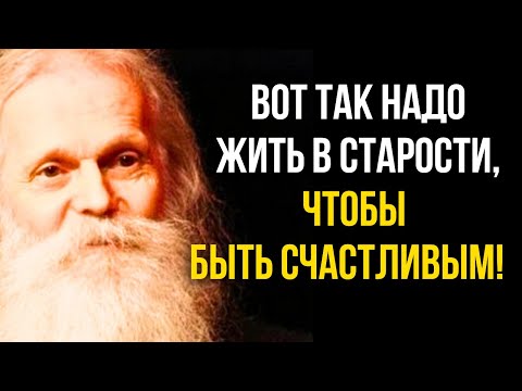 Видео: ВАШ ДРУГ В СТАРОСТИ ЭТО... Архимандрит Виктор (Мамонтов)