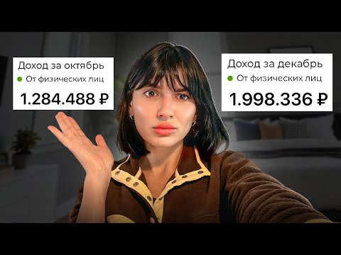 Видео: Сколько зарабатывает риэлтор? РЕАЛЬНЫЕ ЦИФРЫ