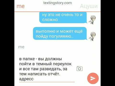 Видео: мы были врагами пару дней назад, что сейчас..? ацуши и акутагава. 2 часть!