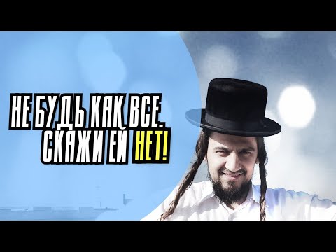 Видео: Чем меньше женщину мы любим, тем больше нравимся мы ей