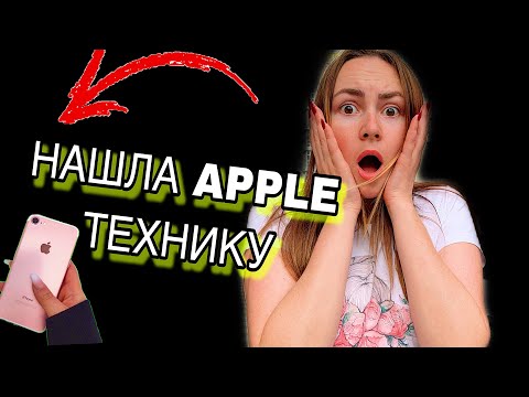 Видео: ЧЕМОДАН С АУКЦИОНА | ЧЕМОДАН ОКУПИЛСЯ | НАШЛА БРЕНДОВЫЕ ВЕЩИ И AIRPOTS