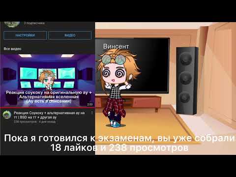 Видео: Реакция поднятие уровня в одиночку на тик ток| реакция ПУВО на тт