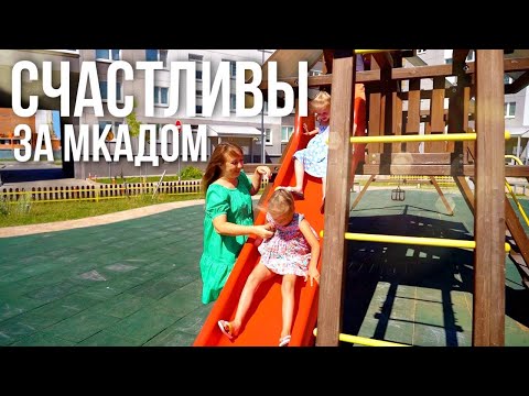 Видео: ГОРОД-СПУТНИК СМОЛЕВИЧИ || Перспективы строительства || Все, что нужно для жизни