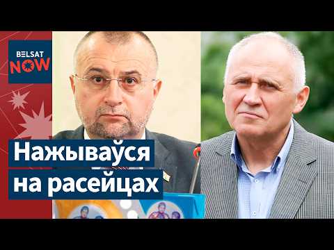 Видео: Суд над министром Брыло! Лукашенко сказал, где Статкевич и похвалил Позняка. ДТП с автобусом БАТЭ