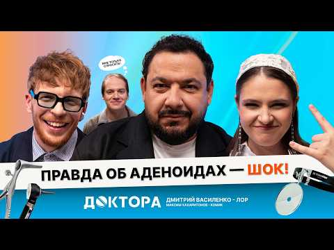 Видео: Гайморит, боль в горле и пропавший голос — советы ЛОРа, которые спасут осенью!
