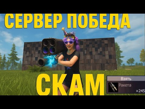 Видео: СОЛО ДУОх5 выживание на Турнирном сервере ПОБЕДА в Last island of Survival. #lios #ldrs #rustmobile 