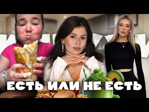 Видео: КАК ТИК ТОК ПРЕВРАЩАЕТ ХУДЫШЕК В ПОРОСЯТ☠️🤢