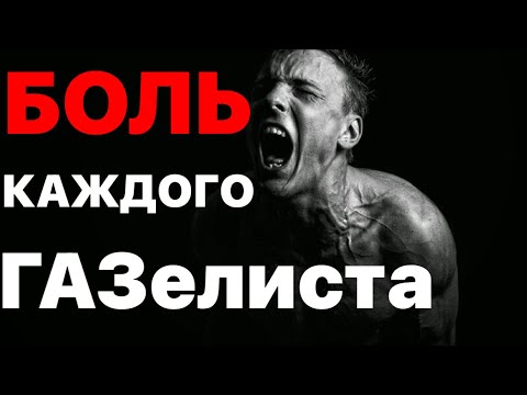 Видео: КПП газель!!! Как ее победить ? Обзор КПП от ЗиЛ на газель ! Стоит ли игра свеч ?