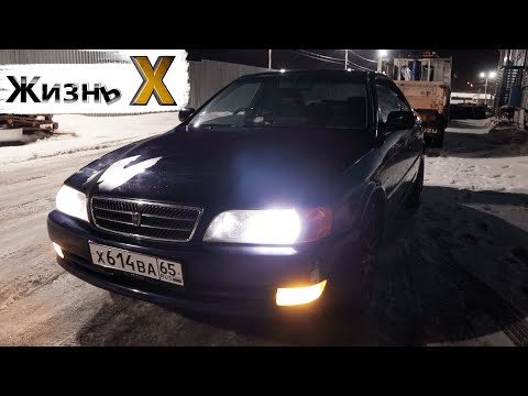 Видео: Toyota Chaser JZX105 | 1 серия | Финансовая ошибка