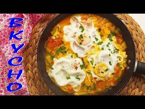Видео: Ястие на ТИГАН. Бързо, икономично и вкусно!