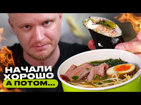 Видео: Начали за здравие…Pobo. Славный обзор!