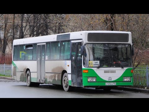 Видео: Mercedes-Benz O405N | О 125 ЕН 196 | Маршрут 60 | г. Екатеринбург