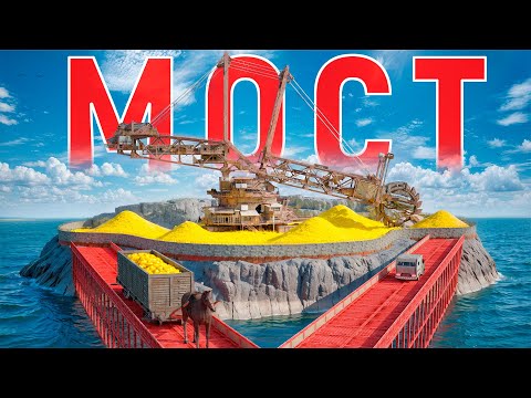 Видео: Построил МОСТ на ГИГАНТСКИЙ КАРЬЕР в РАСТ/RUST