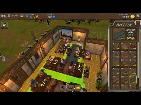 Видео: Tavern Master Прохождение ч2 - Пожар