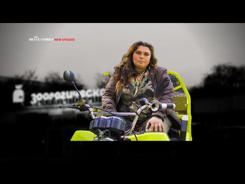Видео: "Говорещата с животни" | The Brave Video Stories