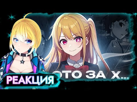 Видео: PlanyaCh РЕАКЦИЯ: НОВЫЕ АНИМЕ - ЭТО ПОЗОРИЩЕ