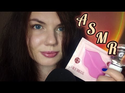 Видео: АСМР ДЛЯ СНА 🌃🌌🌠