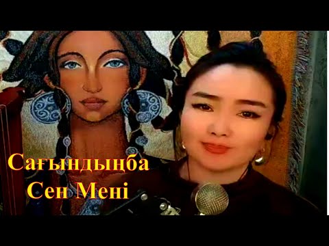 Видео: Ұлбосын Кенжебай  нағыз қазақ әншісі, сазгер  Ulbosyn Kenzhebay is a true Kazakh singer, composer