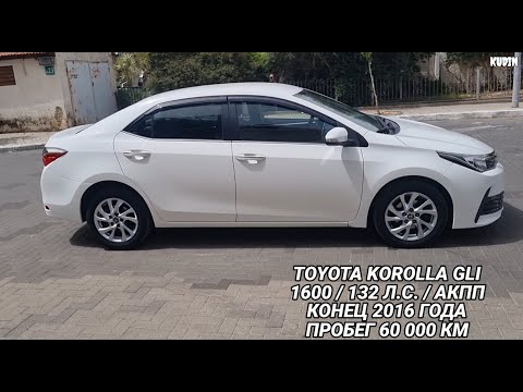 Видео: TOYOTA KOROLLA. Как я искал её в Израиле...