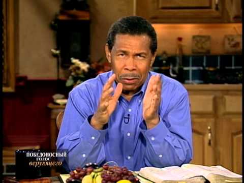 Видео: 05. Проявляя реальность Царства Божьего