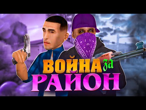 Видео: ПОЛНЫЙ ДЕНЬ ЖИЗНИ в ЛАТО-БАНДЕ на TRINITY RP в GTA SAMP!