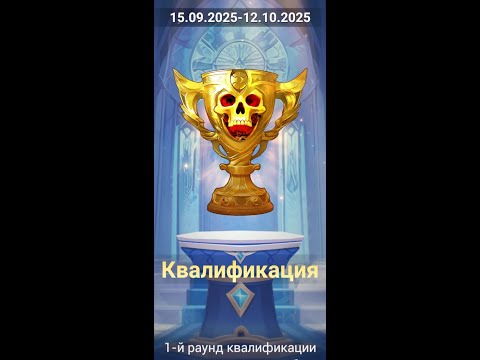 Видео: SeaOfConquest. Битва в небе. 1 квал
