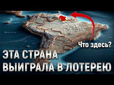 Видео: Эта маленькая страна — лидер мирового роста. Экономическое чудо XXI века.