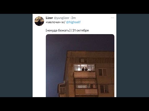 Видео: мелочи