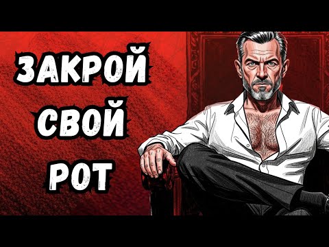 Видео: 20 философских действий, чтобы обрести власть, успех и уважение