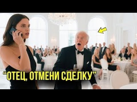 Видео: Они унизили девушку за простое платье. Но через минуту судьба напомнила им — деньги не дают класса.