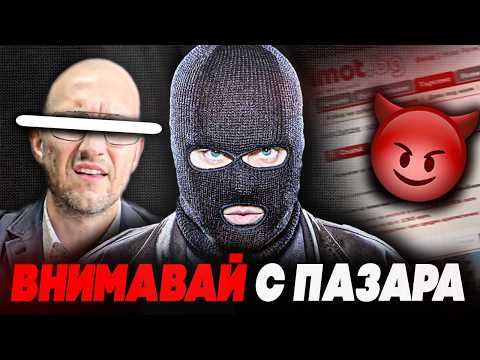 Видео: ВИДОВЕ ИМОТНИ ИЗМАМИ  ! Гледай За Да Не Те Прецакат