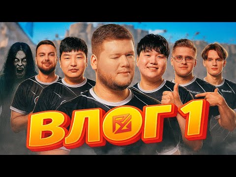 Видео: ЧТО БЫЛО в МОСКВЕ? / 3 дня с командой RUSTEC VLOG