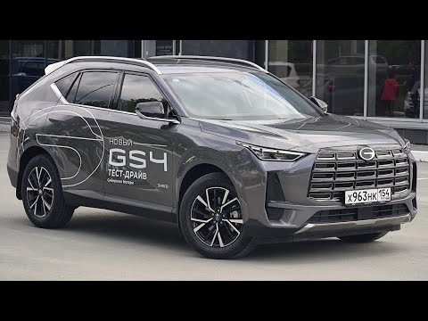 Видео: GAC GS4 Обзор и Тест-Драйв