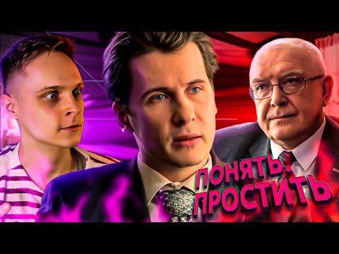 Видео: ЧЕЛОВЕК С СИНДРОМОМ БОГА! ПОНЯТЬ И ПРОСТИТЬ | МАРАФОН 16 ДЕНЬ