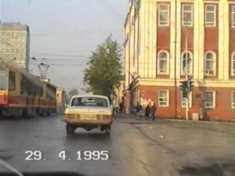 Видео: ПЕРМЬ 29.04.1995 год